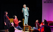 Театр «МОЖНО»